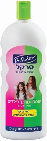-Dr. Fisher  shampoo and conditioner for children 